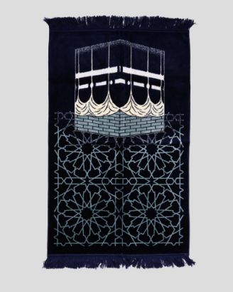 صورة سجادة صلاة الاكثر راحة